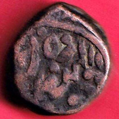 JODHPUR STATE DOUBLE PAISA COIN- f4929 - Image 2