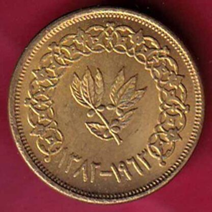 YEMEN 1382 /1963 2 BUQSHA - f4933 - Image 2