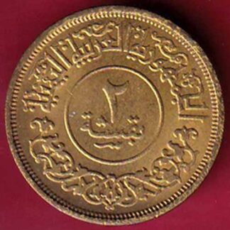 YEMEN 1382 /1963 2 BUQSHA - f4933
