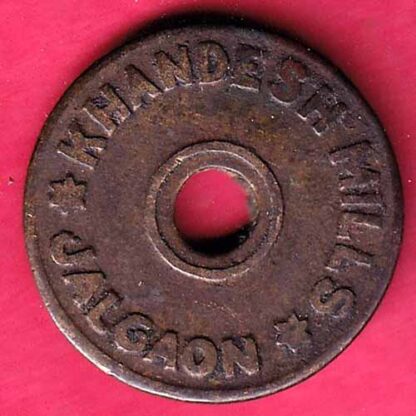 CANTEEN TOKEN :- KHANDESH MILLS JALGAON- FC2006 - Image 2