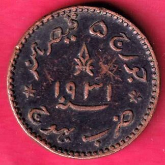 Kutch State 1931 /1987 shree khengarji One & Half Dokdo - FC2011