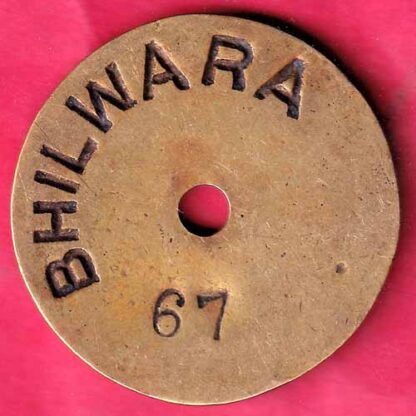 BANK TOKEN : STATE BANK OF BIKANER JAIPUR BHILWARA– FC1673 - Image 2