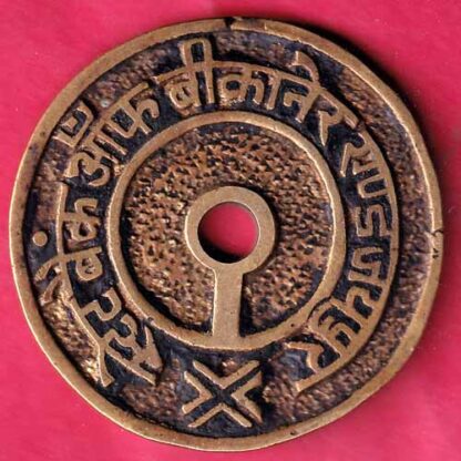 BANK TOKEN : STATE BANK OF BIKANER JAIPUR BHILWARA– FC1673