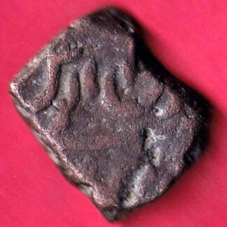 Hyderabad feudatory one paisa coin  – FC1720