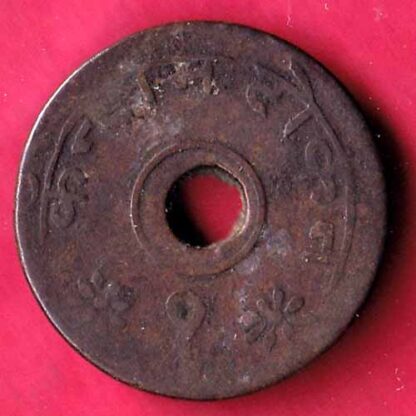 CANTEEN TOKEN :- KHANDEISH MILLS JALGAON – FC1736 - Image 2