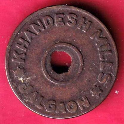 CANTEEN TOKEN :- KHANDEISH MILLS JALGAON – FC1736