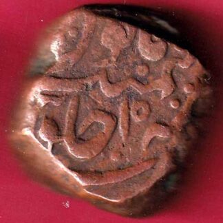 mo.shah khambayat mint copper coin – FC1740