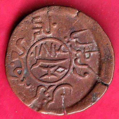 KUTCH STATE AD 1874/VS 1935 SHREE PRAGMALJI ONE & HALF DOKDO COIN– FC1750 - Image 2