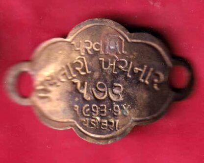 PARVANO HATHLARI KHECHNAR 571 (1973-1974) VADODARA– FC1762