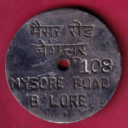 BANK TOKEN: SYNDICATE BANK MYSORE ROAD- FC1782 - Image 2