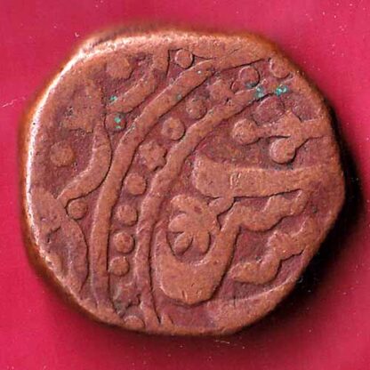 JODHPUR STATE DOUBLE PAISA COIN- FC1787 - Image 2