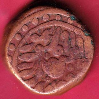 JODHPUR STATE DOUBLE PAISA COIN- FC1787