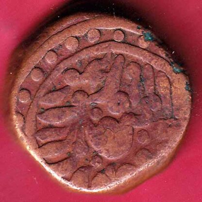 JODHPUR STATE DOUBLE PAISA COIN- FC1787