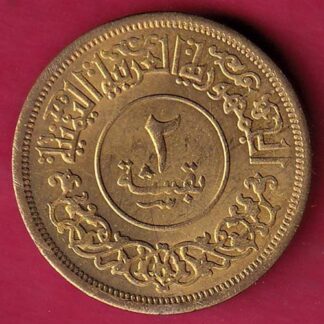 YEMEN 1382 /1963 2 BUQSHA – FC1863