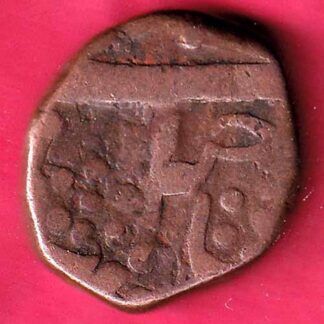 BARODA STATE MALHAR RAO GAYAKWAD ONE PAISA COPPER COIN– FC1864