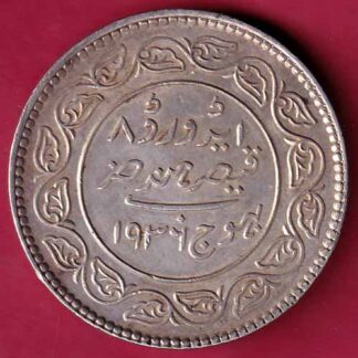 KUTCH STATE AD 1936/ VS 1993 SHREE KHENGARJI 5 KORI SILVER COIN  – FC1868