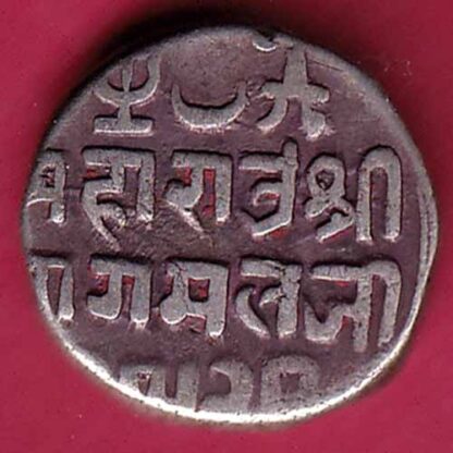 Kutch state shree pragmalji silver kori – FC1885 - Image 2
