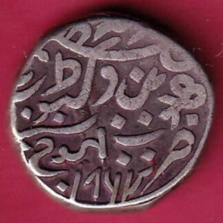 Kutch state shree pragmalji silver kori – FC1885
