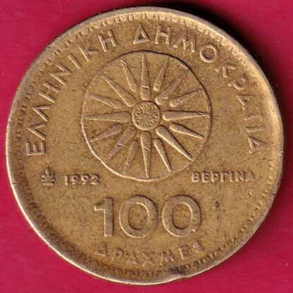 WORLD COIN – FC1888 - Image 2