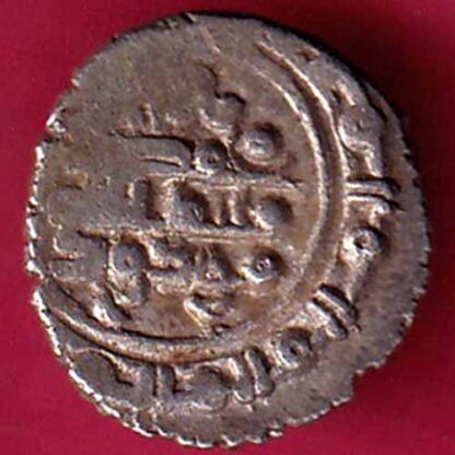 AMIR OF MULTAN DAMMA RARE SMALL SILVER COIN  – FC1897 - Image 2