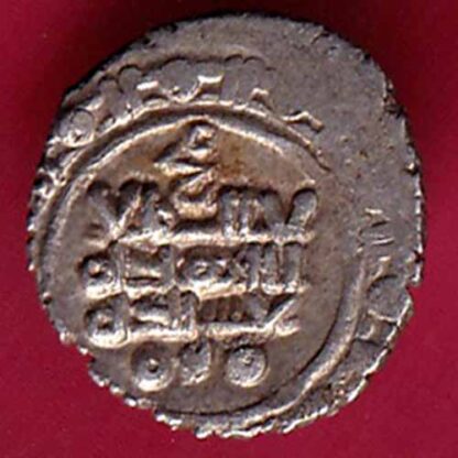 AMIR OF MULTAN DAMMA RARE SMALL SILVER COIN  – FC1897