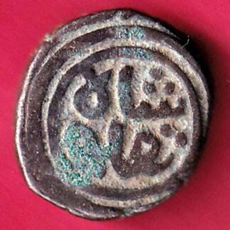 DELHI SULTAN TUGHLOUQUE SHAH 4 GANI COIN  – FC1898