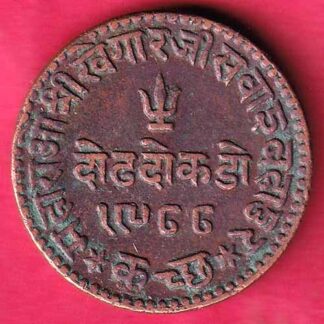 Kutch State 1931 / 1988 shree khengarji One & Half Dokdo – FC1906