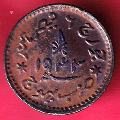 KUTCH STATE 1943/2000 SHREE VIJAYRAJJI trambiyo copper coin  – FC1919 - Image 2