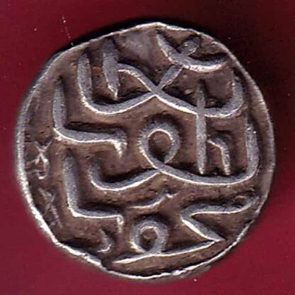 GUJARAT SULTAN MAHMUD SHAH half TANKA SILVER COIN– FC1923 - Image 2