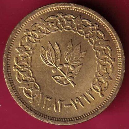 YEMEN 1382 /1963 2 BUQSHA– FC1924 - Image 2