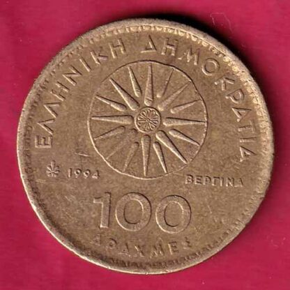 world coin – FC1974 - Image 2