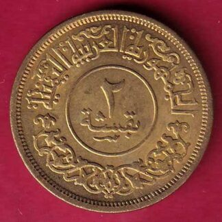 YEMEN 1382 /1963 2 BUQSHA – FC1976