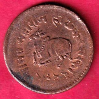 Indore State 1944 Dhele Ka 1/2 Paisa– FC1982
