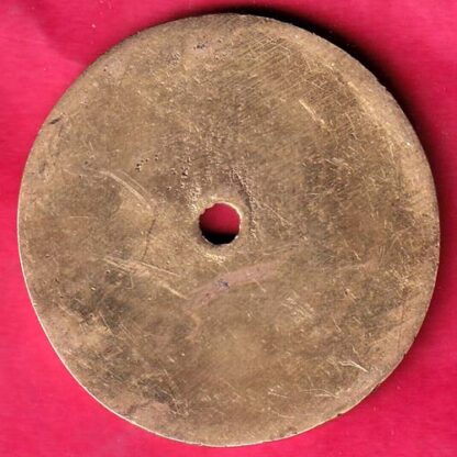 BANK TOKEN:-BHARAT URBAN CO-OP. BANK LTD SOLAPUR 81 :-F4656 - Image 2