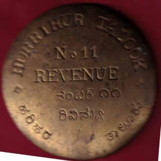 Hurrihur Talook N. 11 Revenue- f4895