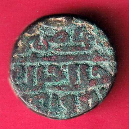 DELHI SULTAN SIKANDER LODHI ONE TANKA Weight –8.72 gm BILLON TANKA - f4905 - Image 2