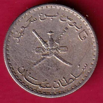 Oman 25 Baisa  1400 Qaboos – FC1706 - Image 2