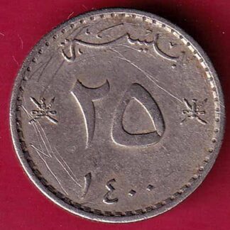 Oman 25 Baisa  1400 Qaboos – FC1706