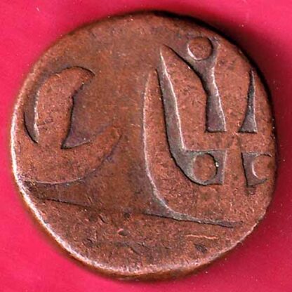 gwalior one paisa copper coin – FC1707 - Image 2