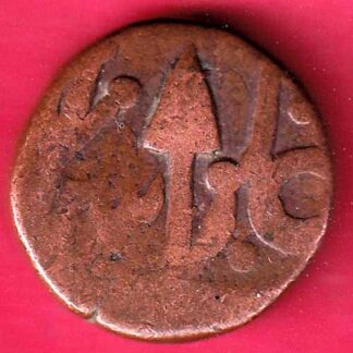 gwalior one paisa copper coin – FC1707