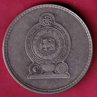 Sri Lanka  2 Rupees 2006 – FC1708