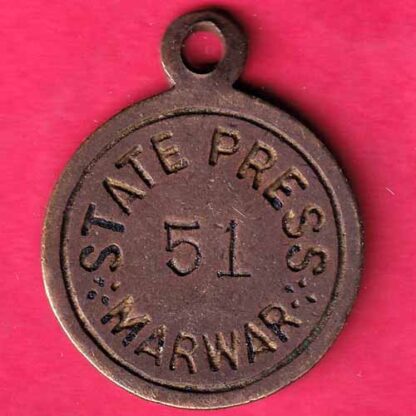 Token : State press marwar token– FC1709