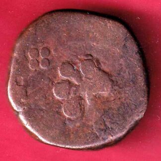 baroda paisa copper coin – FC1770