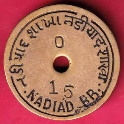 BANK TOKEN : State bank of India Nadiad br.– FC1772 - Image 2