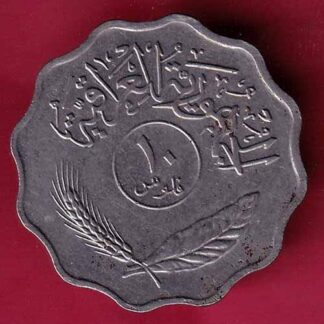 Iraq 10 Fils 1974-1394– FC1774