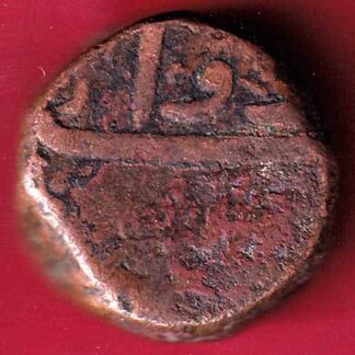 MUGHALS JAHANGIR RAWANI  TYPE HEAVY DAM COPPER COIN  – FC1854