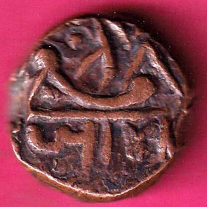 Nawanagar State Shree Jaam one & half Dokdo Weight – 8.08 gm- FC1997