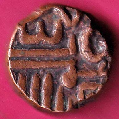 Nawanagar State Shree Jaam one & half Dokdo Weight – 8.08 gm- FC1997 - Image 2