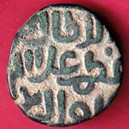 Delhi sultanate MUHAMMAD SHAH 6 gani- FC2015 - Image 2