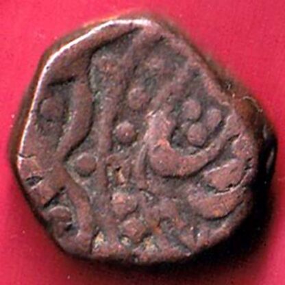 JODHPUR STATE DOUBLE PAISA COIN- FC2018 - Image 2